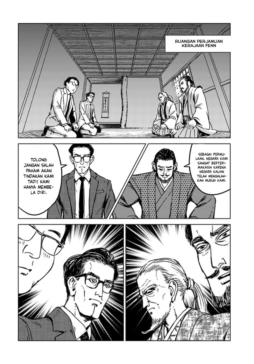 Nihonkoku Shoukan